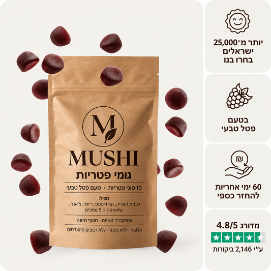 גומי פטריות - mushi